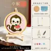 Día del Niño Moldes de Plástico Esmaltado 3D DIY Materiales para Principiantes, Tema de Zodiaco de Dibujos Animados