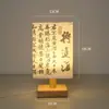 Lámpara de Mesa Caligráfica Antigua Personalizada con Fotos, Lámpara de Mesita de Noche con Enchufe para Dormitorio, Escritorio de Dormitorio, Decoración Estilo Chino, Pequeña Creativa Estilo Chino