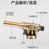 Pistola de Llama Alemana, Pistola de Llama Portátil, Encendedor para Derretir Oro, Pistola de Llama para Quemar Cabello, Pistola Doméstica para Probar Oro, Herramientas para Orfebres
