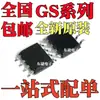 Chip Ic Novo Original Gs8522-Sr Gs7103So-R Gs7105So-R Pacote Smd Sop8
