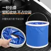 Cubo Plegable para Lavado de Autos Cubo Multifuncional Portátil para Exterior para Lavado de Autos 11L