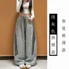 Pantalones Deportivos Estilo Americano Tallas Grandes para Mujer Otoño Invierno Con Terciopelo Grueso MM Gorditas Pantalones de Pierna Curva Pantalones de Pierna Ancha de Cintura Alta para Bajitas Rayados de Moda