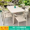 Muebles de exterior para patio familiar Moe, mesas y sillas, patio de villa, balcón al aire libre, aleación de aluminio, juego de té de ocio