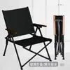 Silla plegable portátil para exteriores para acampar, picnic, playa y pesca