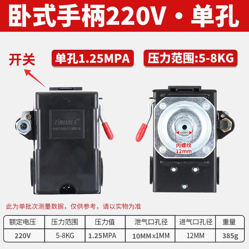 卧式手柄单孔1.25.jpg