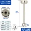 Tubo Redondo de Acero Inoxidable 304 Barra para Colgar Ropa Barra de Secado para Balcón Engrosada Tubo Hueco Entero Barra para Colgar Ropa de Armario