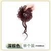 Círculo de Cabelo Cabeça de Bola Barba Longa Feminino Topo Craniano Alto Coque de Cabelo Bandeja Círculo de Cabelo Círculo de Cabelo Flor Fofa Botão Círculo de Cabelo Cabeça de Bola Barba Longa