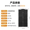 Panel solar monocristalino flexible de 50W para barcos, RVs y almacenamiento de energía al aire libre, suministrado directamente de fábrica