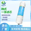 Suministros del Fabricante Elemento de Filtro de Membrana Ro Integrado de Conexión Rápida Estilo Coreano Industrial Filtro de Membrana de Ósmosis Inversa Purificador de Agua Doméstico de 10 pulgadas