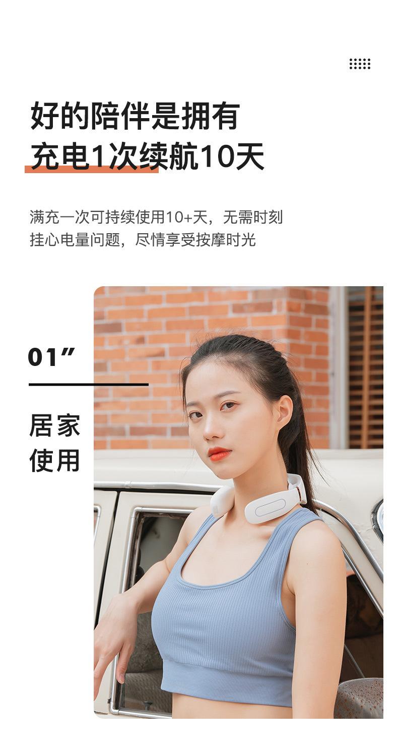 脖子按摩器