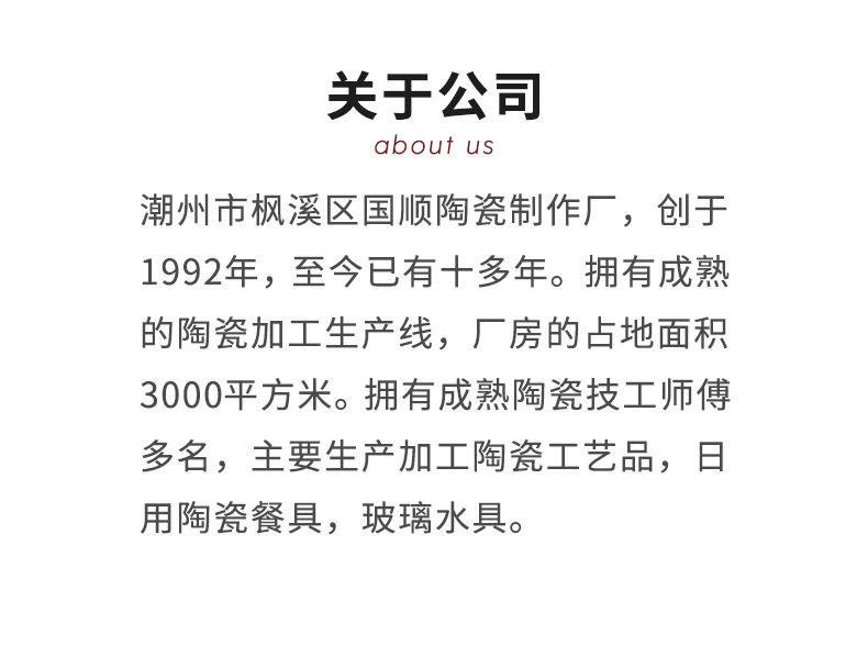 详情_18.jpg