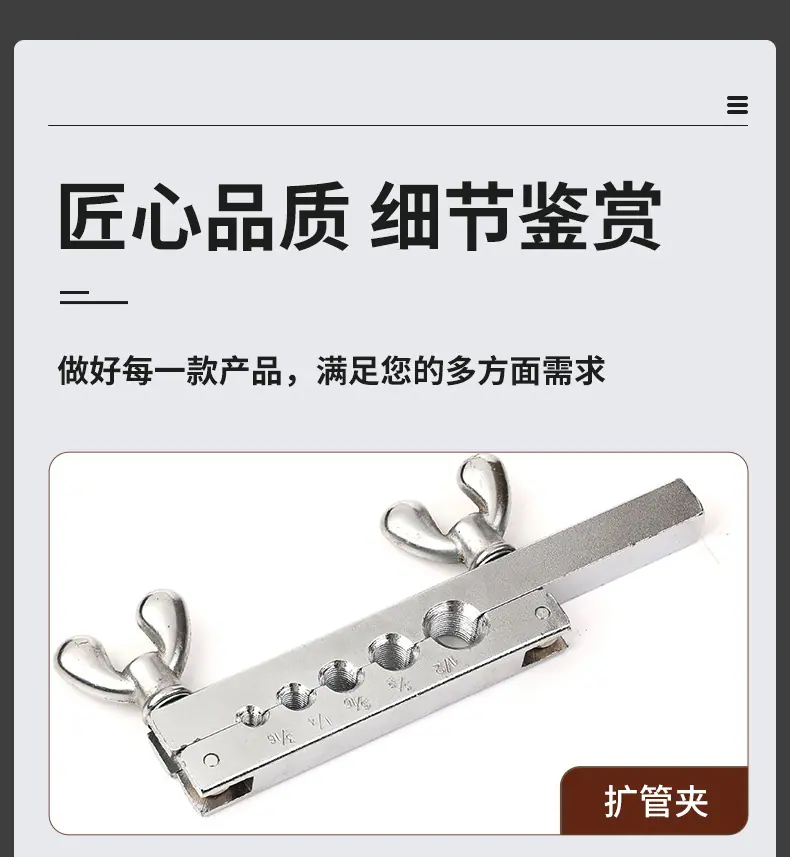 高凯五金详情_06