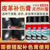 Crema reparadora de tinte para cuero, para sofás, ropa de cuero, bolsos de cuero, reacondicionado, reparación de betún para zapatos, pintura reparadora de color universal para zapatos de cuero negro.