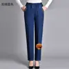 Jeans Finos Primavera e Verão Feminino Solto Cintura Elástica Elástico Mom Casual Cintura Alta Meia-idade e Idosos com Forro de Lã Calças Femininas Escuras