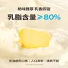 Manteiga Animal Zhanyi Oulan para Uso Doméstico, Sem Sal Adicionado, Especial para Fritar Bife, Pão, Bolo, Pastel de Flocos, Assar Oficial