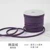 Cordón de Cuero de Terciopelo Coreano Cinta Fina Cordón de Piel de Ciervo Material de Decoración de Moño Hecho a Mano Cuerda para Tejer Empaque de Caja de Regalo