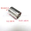 Cabeça de Haste Rosqueada Neutra 8mm Acessórios Conector de Haste de Rede Modificado DIY Cabeça de Haste de Rede para Pesca Conector de Modificação de Vara