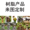 Esculturas de Figuras de Animais Simulados, Decorações de Arte em Resina, Acessórios para Engenharia de Paisagismo de Jardim, Venda Direta em Estoque, Seleção Premium