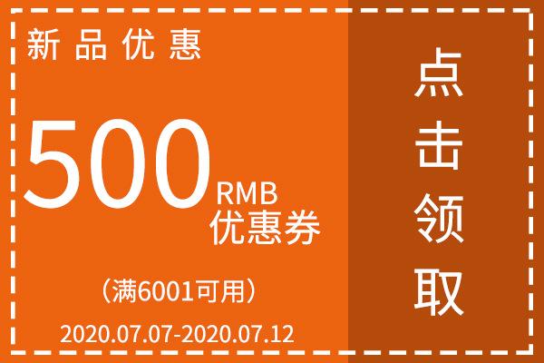 微信图片_20200707094450