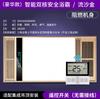 Buena esposa techo integrado baño inteligente baño ventilador de extracción iluminación cinco en uno calentador de aire doble venta al por mayor