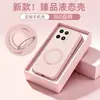 Adecuado para funda de teléfono líquida premium iQoo15, funda con soporte giratorio de pivote iQoo13, funda de protección completa anticaídas iQoo12