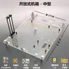 Chasis Abierto Acrílico Transparente Soporte de Placa Base Rack para Computadora de Escritorio DIY Simple Plataforma de Prueba Atx IT