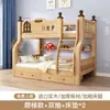 Litera para Niños, Litera Doble, Cama Alta y Baja Doméstica Económica de Madera Maciza, Litera para Adultos, Cama de Dos Pisos