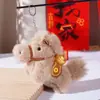 Peluche Mascota Caballo 2026 Muñeco Pony, Llavero Colgante Hazte Rico Pronto, Lindo Regalo de Año Nuevo Venta al por Mayor