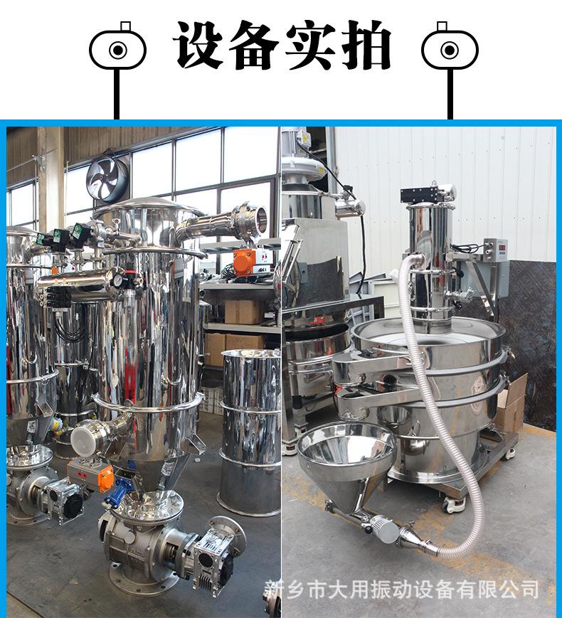 1月真空上料机详情页_07.jpg