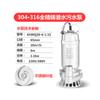 Bomba Sumergible para Aguas Residuales de Acero Inoxidable 304 de Shanghai People Resistente a Altas Temperaturas 316 Anticorrosiva Resistente a Ácidos y Álcalis Bomba Química Electrochapada