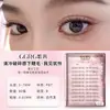 Recomendado por Maquilladores Ggrg Pestañas Postizas Inferiores Estilo Coreano, Racimo Individual, Naturales y Realistas, Auto-injerto Pestañas Inferiores Forma de V al Aire