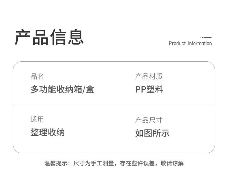 收纳盒_07.jpg