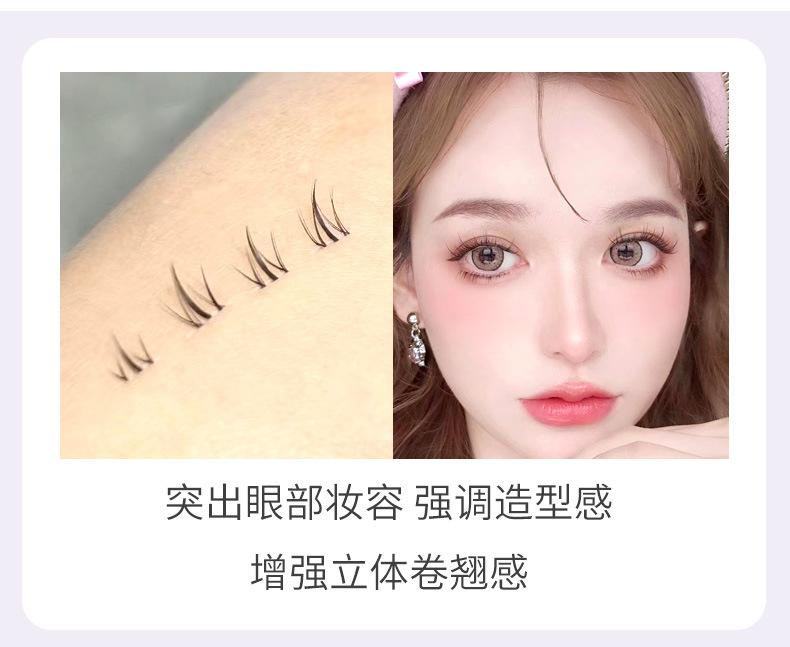 小火苗下睫毛一片式详情_03.jpg