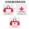 Bolsa de Viaje de Gran Capacidad para Donaciones de la Cruz Roja Personalizada por el Fabricante Kit Médico de Primeros Auxilios Suministros para el Bienestar de la Fundación