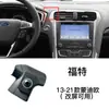 Soporte para Teléfono Móvil de Coche Ford Mondeo Focus Explorer Raptor Sharp Forrest Base Especial para Coche Especial