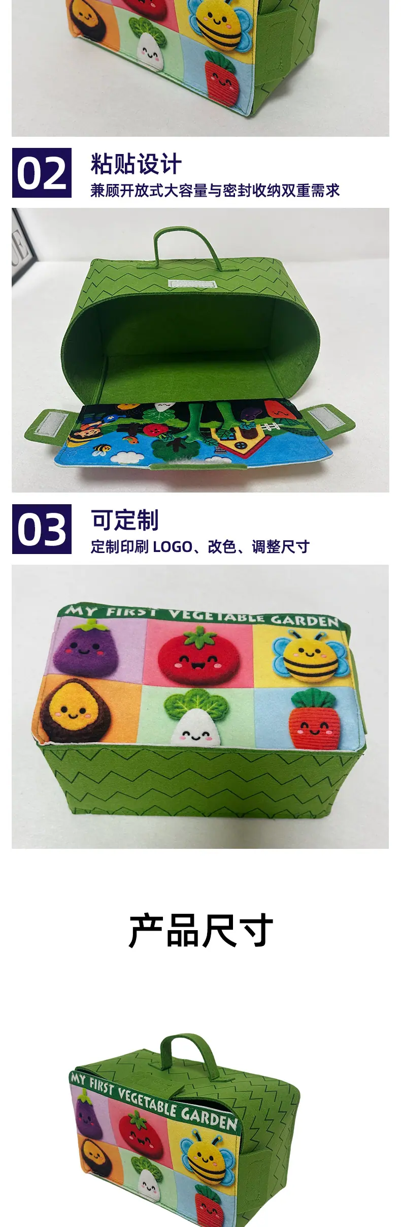 驰福是包的产品详情页_03