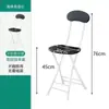 Silla plegable, Silla portátil para exteriores, Silla simple de entrenamiento con respaldo, Taburete redondo simple para el hogar, dormitorio estudiantil