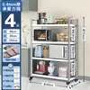 Estante de Almacenamiento de Cocina de Acero Inoxidable con Ruedas, Estante de Almacenamiento Multifuncional de Múltiples Niveles de Pie, Móvil, Recoger