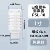 Silenciador neumático PSL/acelerador/cabeza plana/cabeza larga silenciador de acero inoxidable BSL-0102 a prueba de polvo reducción de ruido