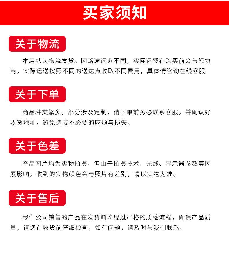 详情(51)_20.jpg