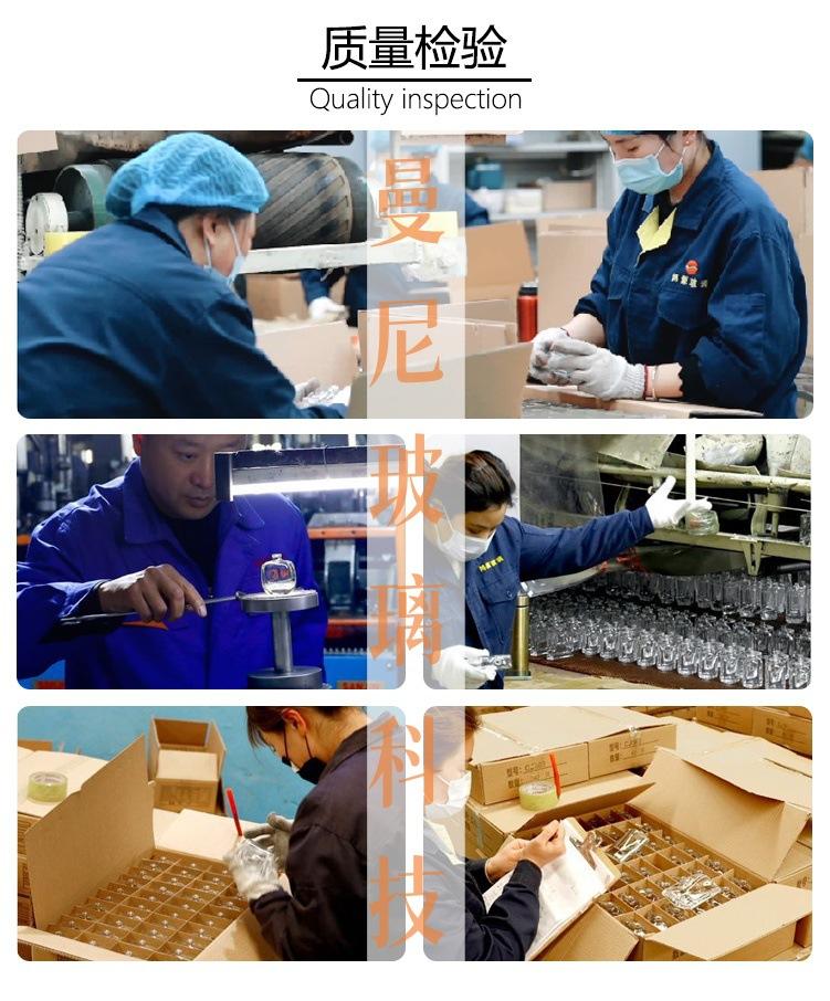 质量检验