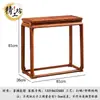 Mesa Reta de Jacarandá com Ouriço, Mesa de Oferendas de Jacarandá, Mesa de Incenso de Madeira Maciça Estilo Chinês Novo Imitação Antiga, Mesa Longa de Entrada