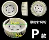 Accesorios para Calentador de Baño: Aspas de Ventilador, Calentador de Ventilador Tres en Uno con Cuatro Lámparas, Impulsor de Ventilador de Ventilación de Aire Caliente, Dorado