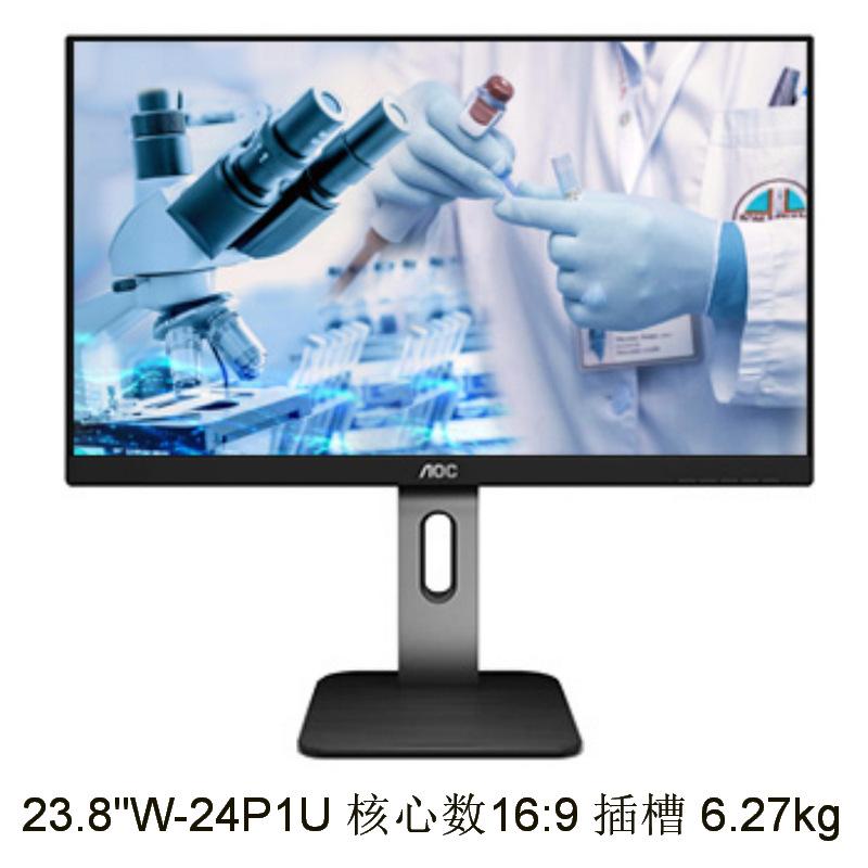24P1U_01