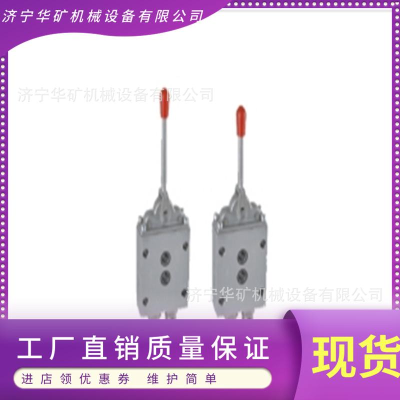 FHS40031.5Z型换向阀