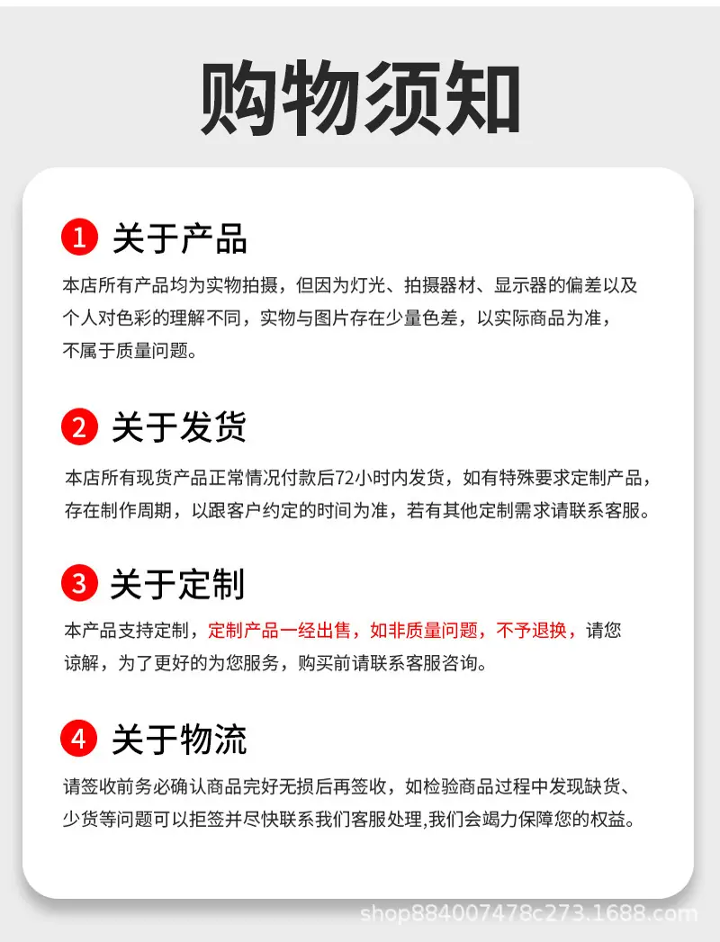 详情改_17.jpg