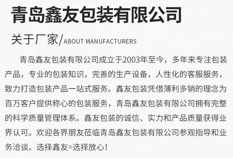 纸箱订做