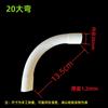 Codo Lunar de PVC 1620253240506375110 Tubo de Alambre de Plástico Codo de Arco Grande Codo de Diente de Luna Codo de Arco Grande