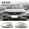 Adecuado para Carcasa de Espejo Retrovisor Lente Reflectante Marco de Señal de Giro Accesorios Exteriores de Espejo de Reversa para Volkswagen Passat 19-23