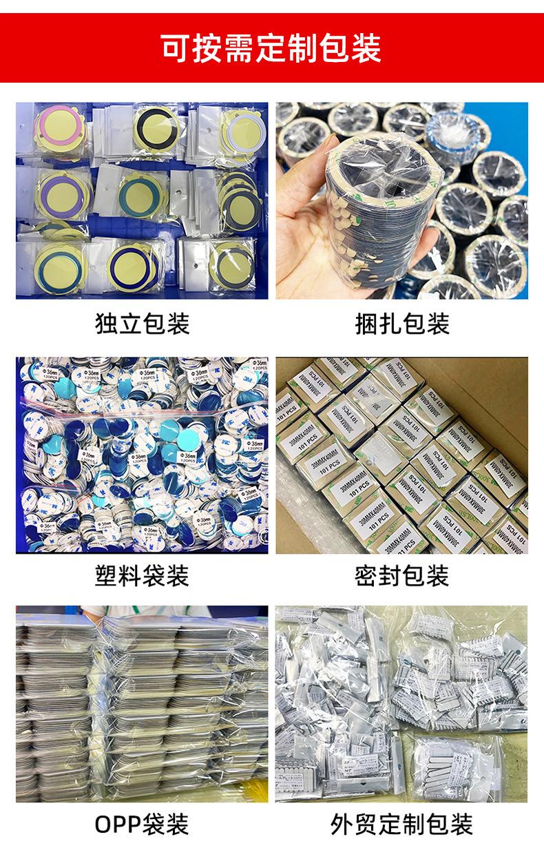铁片
